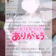 ヒメ日記 2025/10/18 13:22 投稿 秋田　ゆうひ アムアージュ