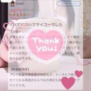 ヒメ日記 2025/10/20 13:32 投稿 秋田　ゆうひ アムアージュ