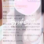 ヒメ日記 2025/10/24 22:22 投稿 秋田　ゆうひ アムアージュ