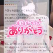 ヒメ日記 2025/10/25 15:42 投稿 秋田　ゆうひ アムアージュ