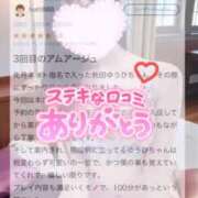 ヒメ日記 2025/10/25 16:02 投稿 秋田　ゆうひ アムアージュ