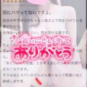 ヒメ日記 2025/10/25 16:18 投稿 秋田　ゆうひ アムアージュ