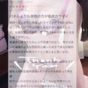 ヒメ日記 2025/10/25 16:22 投稿 秋田　ゆうひ アムアージュ