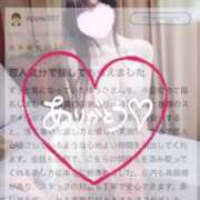 ヒメ日記 2025/10/27 14:02 投稿 秋田　ゆうひ アムアージュ