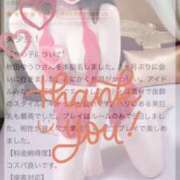 ヒメ日記 2025/10/27 16:42 投稿 秋田　ゆうひ アムアージュ