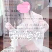 ヒメ日記 2025/10/28 14:12 投稿 秋田　ゆうひ アムアージュ