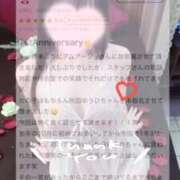 ヒメ日記 2025/10/28 18:52 投稿 秋田　ゆうひ アムアージュ