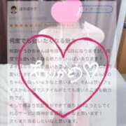 ヒメ日記 2025/10/31 11:42 投稿 秋田　ゆうひ アムアージュ