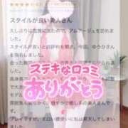 ヒメ日記 2025/11/01 09:03 投稿 秋田　ゆうひ アムアージュ