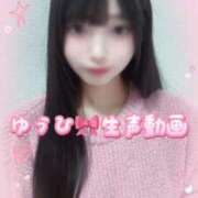 ヒメ日記 2025/11/04 14:22 投稿 秋田　ゆうひ アムアージュ