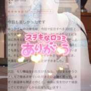 ヒメ日記 2025/11/04 19:22 投稿 秋田　ゆうひ アムアージュ