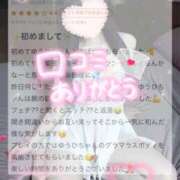 ヒメ日記 2025/11/06 20:42 投稿 秋田　ゆうひ アムアージュ