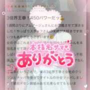 ヒメ日記 2025/11/07 12:42 投稿 秋田　ゆうひ アムアージュ