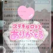 ヒメ日記 2025/11/07 12:47 投稿 秋田　ゆうひ アムアージュ