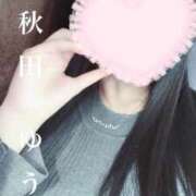 ヒメ日記 2025/11/08 07:32 投稿 秋田　ゆうひ アムアージュ