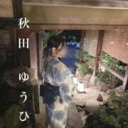 ヒメ日記 2025/11/10 21:32 投稿 秋田　ゆうひ アムアージュ