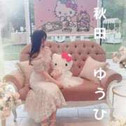 ヒメ日記 2025/11/11 07:22 投稿 秋田　ゆうひ アムアージュ