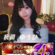 ヒメ日記 2025/11/12 15:22 投稿 秋田　ゆうひ アムアージュ