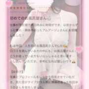 ヒメ日記 2025/11/21 22:32 投稿 秋田　ゆうひ アムアージュ