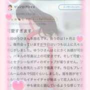 ヒメ日記 2025/12/30 15:22 投稿 秋田　ゆうひ アムアージュ