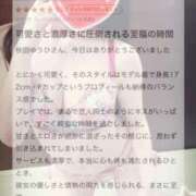 ヒメ日記 2025/12/30 15:42 投稿 秋田　ゆうひ アムアージュ