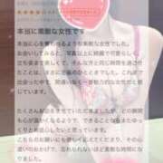 ヒメ日記 2025/12/30 16:12 投稿 秋田　ゆうひ アムアージュ