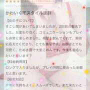 ヒメ日記 2025/12/30 16:22 投稿 秋田　ゆうひ アムアージュ