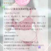 ヒメ日記 2025/12/30 17:02 投稿 秋田　ゆうひ アムアージュ