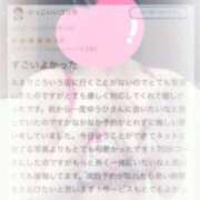 秋田　ゆうひ 【お礼写メ日記】かっこいいゴリラ様へ♡ アムアージュ