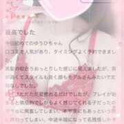 ヒメ日記 2025/12/31 10:12 投稿 秋田　ゆうひ アムアージュ