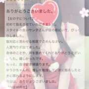 ヒメ日記 2025/12/31 10:32 投稿 秋田　ゆうひ アムアージュ