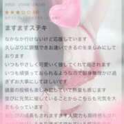 ヒメ日記 2025/12/31 10:47 投稿 秋田　ゆうひ アムアージュ