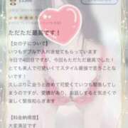 ヒメ日記 2025/12/31 10:52 投稿 秋田　ゆうひ アムアージュ