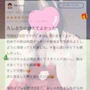 ヒメ日記 2025/12/31 11:12 投稿 秋田　ゆうひ アムアージュ