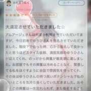 ヒメ日記 2025/12/31 11:32 投稿 秋田　ゆうひ アムアージュ