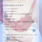 ヒメ日記 2025/12/31 11:47 投稿 秋田　ゆうひ アムアージュ