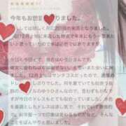 ヒメ日記 2025/12/31 12:02 投稿 秋田　ゆうひ アムアージュ