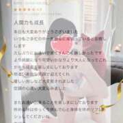 ヒメ日記 2025/12/31 12:22 投稿 秋田　ゆうひ アムアージュ