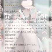 ヒメ日記 2026/01/09 22:22 投稿 秋田　ゆうひ アムアージュ