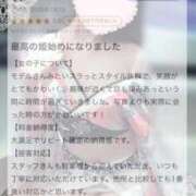 ヒメ日記 2026/01/09 22:31 投稿 秋田　ゆうひ アムアージュ