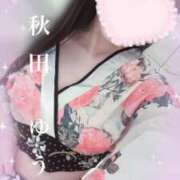 秋田　ゆうひ 🎀1月11日👨‍🏫N様🎀 アムアージュ