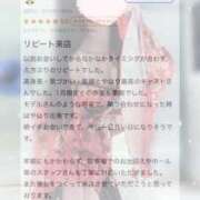 ヒメ日記 2026/01/13 20:32 投稿 秋田　ゆうひ アムアージュ