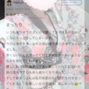 ヒメ日記 2026/01/13 20:35 投稿 秋田　ゆうひ アムアージュ