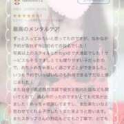 ヒメ日記 2026/01/17 20:16 投稿 秋田　ゆうひ アムアージュ