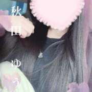 ヒメ日記 2026/02/14 07:03 投稿 秋田　ゆうひ アムアージュ