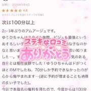 ヒメ日記 2026/05/17 23:32 投稿 秋田　ゆうひ アムアージュ