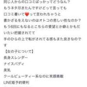 ヒメ日記 2025/05/25 08:39 投稿 えま sweet kiss