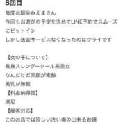 ヒメ日記 2025/08/21 20:49 投稿 えま sweet kiss