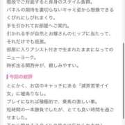 えま 口コミありがとうございます♡♡ sweet kiss