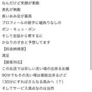 えま 【お礼写メ日記】いつもありがとう🌷 sweet kiss